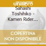 Sahashi Toshihiko - Kamen Rider Geats Gekijou Ban Original Soundtrack cd