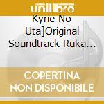 Kyrie No Uta]Original Soundtrack-Ruka / Various (2 Cd) cd musicale