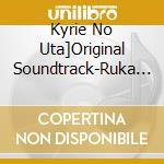 Kyrie No Uta]Original Soundtrack-Ruka / Various (2 Cd) cd