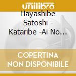 Hayashibe Satoshi - Kataribe -Ai No Ecrin cd