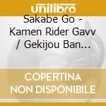 Sakabe Go - Kamen Rider Gavv / Gekijou Ban / O.S.T. cd
