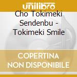 Cho Tokimeki Sendenbu - Tokimeki Smile cd