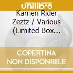 Kamen Rider Zeztz / Various (Limited Box Set) (6 Cd + Blu-Ray) cd