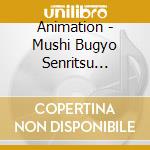 Animation - Mushi Bugyo Senritsu Shuu-Mushi No Kanade- (2 Cd) cd