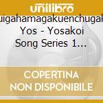 Yuigahamagakuenchugaku Yos - Yosakoi Song Series 1 Naru cd