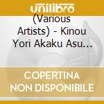 (Various Artists) - Kinou Yori Akaku Asu Yori Aoku -Cinema Fighters Project- cd