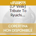 (LP Vinile) Tribute To Ryuichi Sakamoto: Micro Ambient Music 1 - Tribute To Ryuichi Sakamoto: Micro Ambient Music 1 vinile