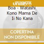 Boa - Watashi Kono Mama De Ii No Kana cd