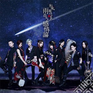 Wagakkiband - Ame Nochi Kanjou Ron cd musicale di Wagakkiband