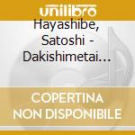 Hayashibe, Satoshi - Dakishimetai Repackage cd