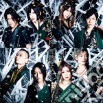 Wagakkiband - Yuki Kage Boushi cd