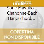 Sone Mayako - Chanonne-Bach Harpsichord Anth cd musicale di Sone Mayako