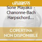 Sone Mayako - Chanonne-Bach Harpsichord Anth cd