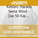 Keitaro Harada Siena Wind - Dai 50 Kai Teiki Ensou Kai John Makki cd