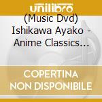 (Music Dvd) Ishikawa Ayako - Anime Classics Live [Edizione: Giappone] cd musicale