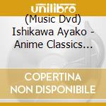 (Music Dvd) Ishikawa Ayako - Anime Classics Live [Edizione: Giappone] cd