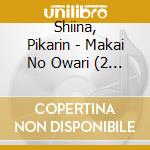 Shiina, Pikarin - Makai No Owari (2 Cd) cd