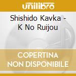 Shishido Kavka - K No Ruijou cd