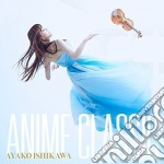 Ayako Ishikawa - Anime Classic