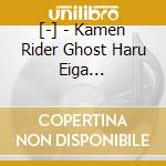 [-] - Kamen Rider Ghost Haru Eiga Soundtrack cd musicale