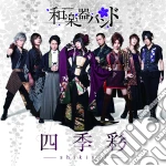 Wagakkiband - Shikisai cd