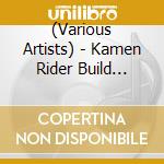 (Various Artists) - Kamen Rider Build Pandora Box (6 Cd) cd musicale di (Various Artists)