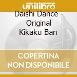 Daishi Dance - Original Kikaku Ban cd