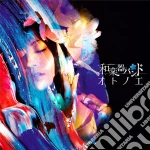 Wagakkiband - Otonoe (2 Cd) cd
