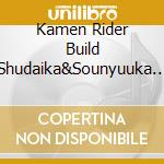 Kamen Rider Build Shudaika&Sounyuuka Song Collection / Various cd musicale di (Various Artists)