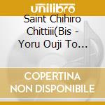 Saint Chihiro Chittiii(Bis - Yoru Ouji To Tsuki No Hime/Kienaide cd musicale di Saint Chihiro Chittiii(Bis