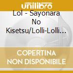 Lol - Sayonara No Kisetsu/Lolli-Lolli (2 Cd) cd