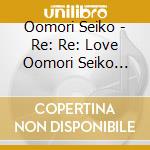 Oomori Seiko - Re: Re: Love Oomori Seiko Feat.Mineta Kazunobu