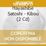 Hayashibe Satoshi - Kibou (2 Cd) cd