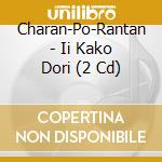 Charan-Po-Rantan - Ii Kako Dori (2 Cd) cd musicale di Charan