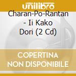 Charan-Po-Rantan - Ii Kako Dori (2 Cd) cd