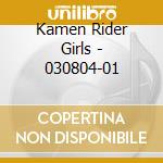 Kamen Rider Girls - 030804-01 cd