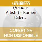 (Various Artists) - Kamen Rider Zi-O[Ouma Kourin Reki]Gata Cd Box Set (5 Cd) cd musicale di (Various Artists)