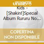 Kids - [Shakin!]Special Album Rururu No Uta/Mizu No Tabi (2 Cd) cd