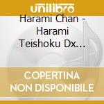 Harami Chan - Harami Teishoku Dx -Streetpiano Collection-[Okawari!] cd