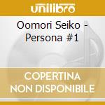 Oomori Seiko - Persona #1 cd