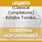 (Classical Compilations) - Kohjiba Tomiko Sakuhin Shuu-Hiroshima Requiem cd