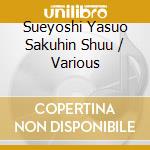 Sueyoshi Yasuo Sakuhin Shuu / Various cd