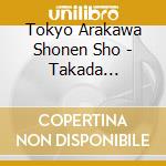 Tokyo Arakawa Shonen Sho - Takada Saburouno Tenreiseika? cd