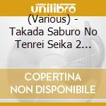 (Various) - Takada Saburo No Tenrei Seika 2 Toky cd