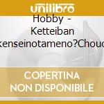 Hobby - Ketteiban Jukenseinotameno?Chouon? cd
