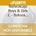 Nishirokugo Boys & Girls C - Bokura No Machi Ha Kawappuchi-Kamata Norisaburo To Nishirokugo Shounen S cd