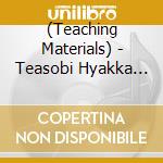 (Teaching Materials) - Teasobi Hyakka Uta+Kara Piano (3 Cd) cd