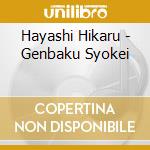 Hayashi Hikaru - Genbaku Syokei cd musicale di Hayashi Hikaru