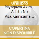 Miyagawa Akira - Ashita No Asa.Kamisama Ga Irassharu Yo cd