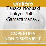 Tanaka Nobuaki Tokyo Philh - -Samazamana- Gasshou No Bi cd